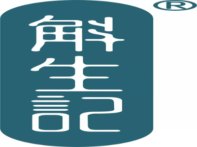 槲生记小笼包加盟费