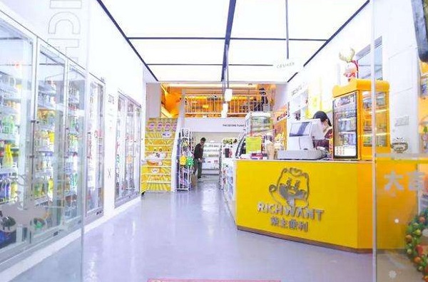 柴主便利店加盟费