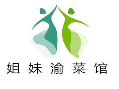 姐妹渝菜馆加盟费