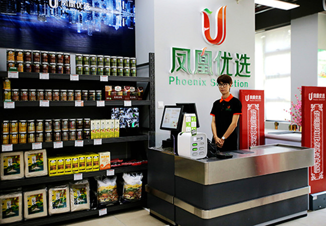 凤凰优选加盟费