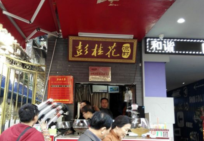 彭桂花凉虾加盟费