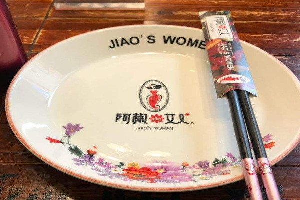 阿椒的女人加盟费