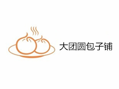 大团圆包子铺加盟