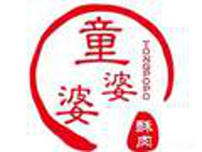 童婆婆酥肉加盟费