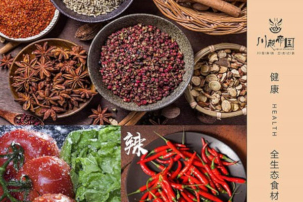 川越帝国老火锅