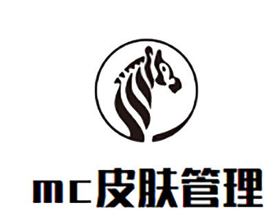 mc皮肤管理加盟费