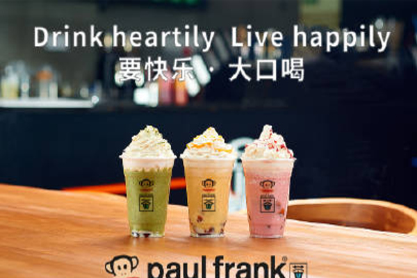 paul frank奶茶加盟费