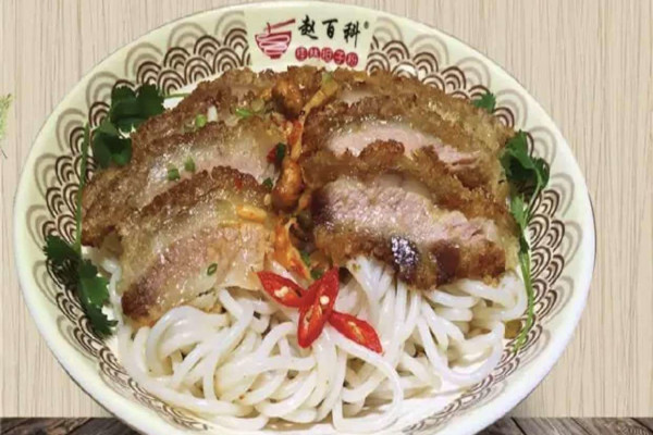 赵记担子粉加盟费