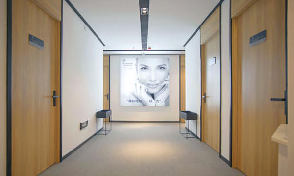 mc皮肤管理加盟店