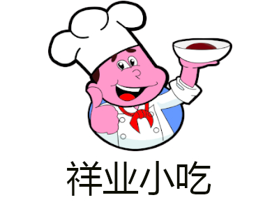 祥业小吃加盟