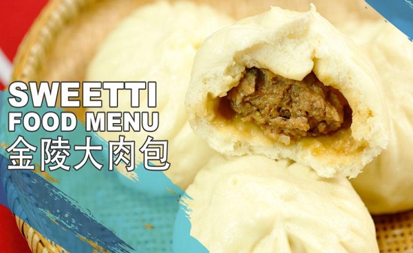 金陵大肉包加盟费