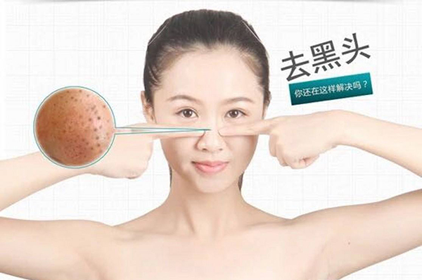 爱辰皮肤管理加盟店