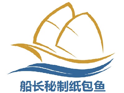 船长秘制纸包鱼