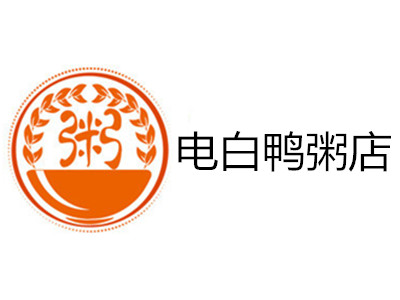 电白鸭粥店加盟费