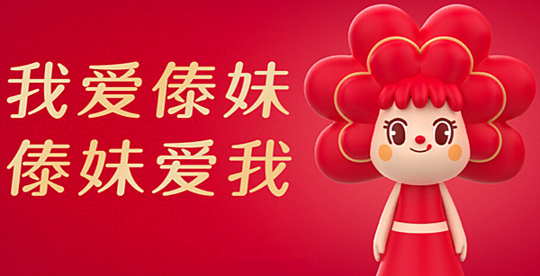 傣妹火锅投资门店