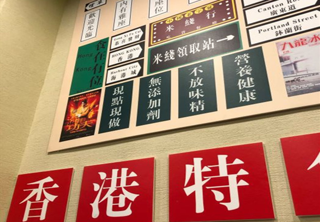 香港一哥米线加盟费