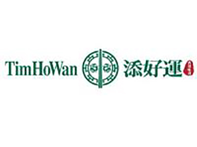 添好运点心专门店