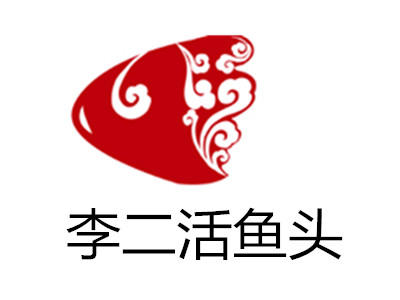 李二活鱼头加盟费