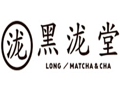 黑龙堂奶茶