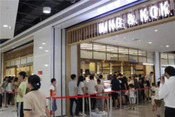 mingkok面包房加盟费