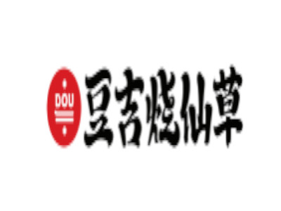 豆吉烧仙草加盟费