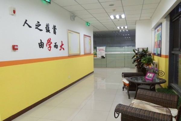 学成教育加盟费