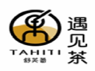 遇见茶舒芙蕾加盟费