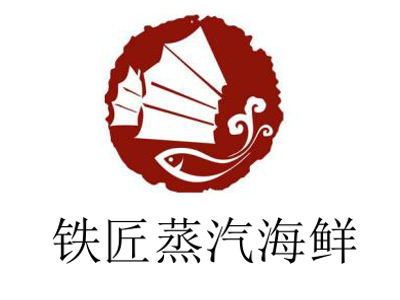 铁匠蒸汽海鲜加盟费