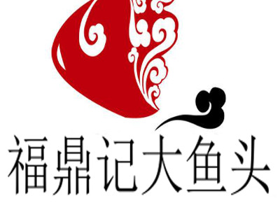 福鼎记大鱼头加盟费