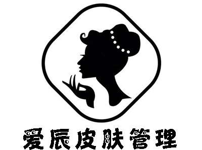 爱辰皮肤管理加盟费
