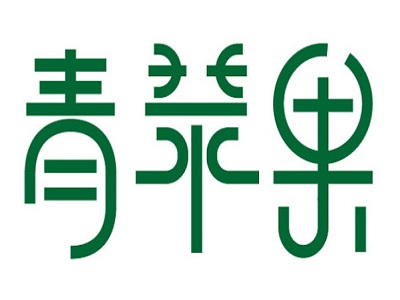 青苹果轻食沙拉加盟费