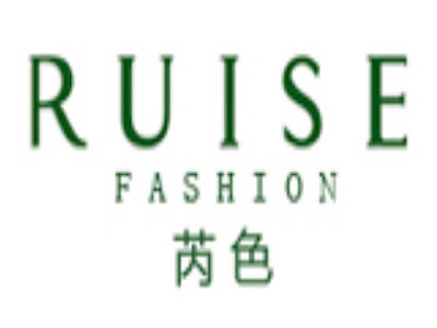 芮色女装加盟费