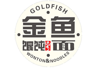 红大元·金鱼馄饨还有面