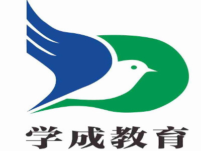 学成教育加盟费