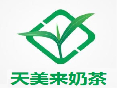 天美来奶茶加盟费