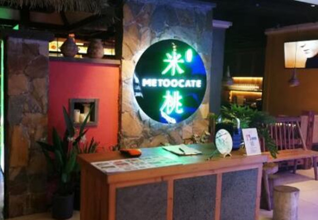 米桃餐厅加盟费