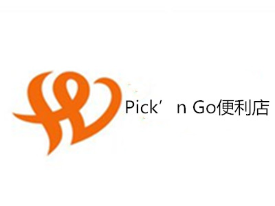Pick’n Go便利店加盟