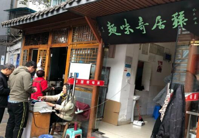 拜居奇味面加盟费