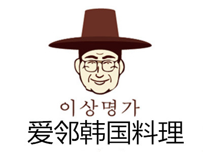 爱邻韩国料理加盟费