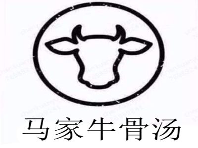 马家牛骨汤加盟费