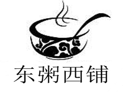 东粥西铺加盟费