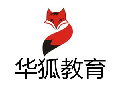 华狐教育加盟费