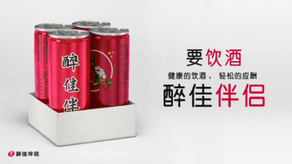 醉佳伴侣加盟店