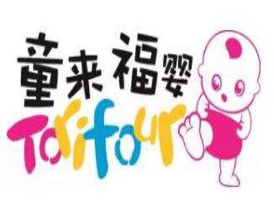 童来福母婴生活馆