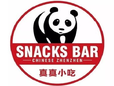 真真小吃