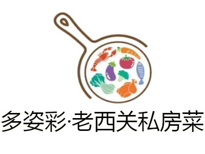 多姿彩·老西关私房菜加盟费