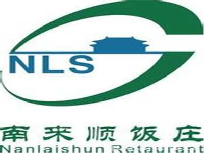 南来顺饭庄加盟费