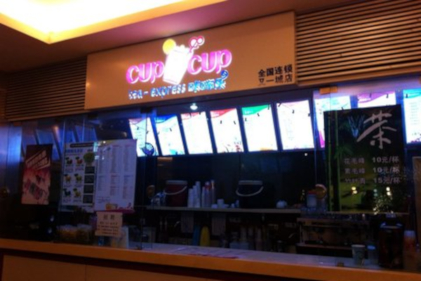 咔咘乐饮品加盟店