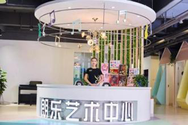 朗乐艺术教育中心加盟费