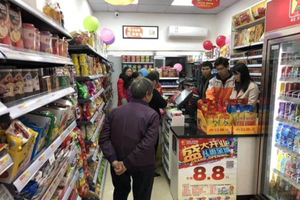 宝康便利店加盟